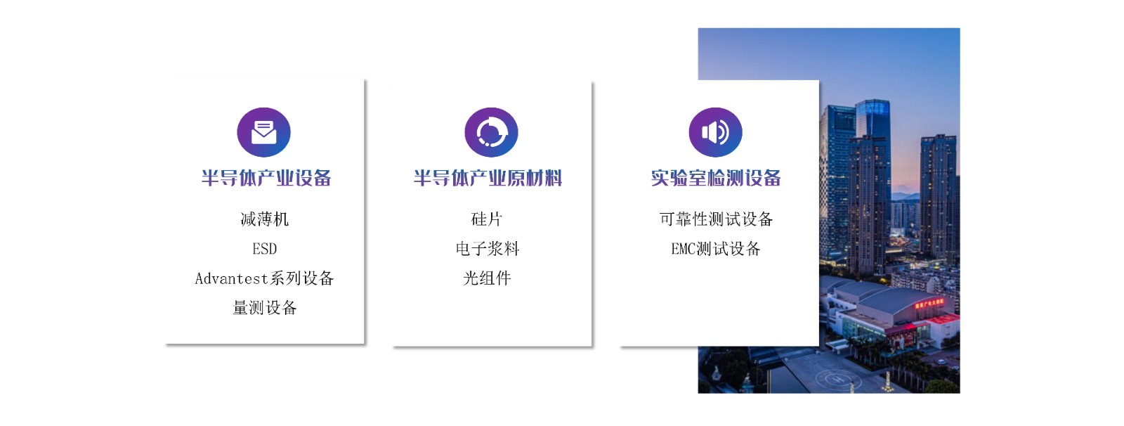 辰創(chuàng)科技（上海）(1)_09(1).jpg